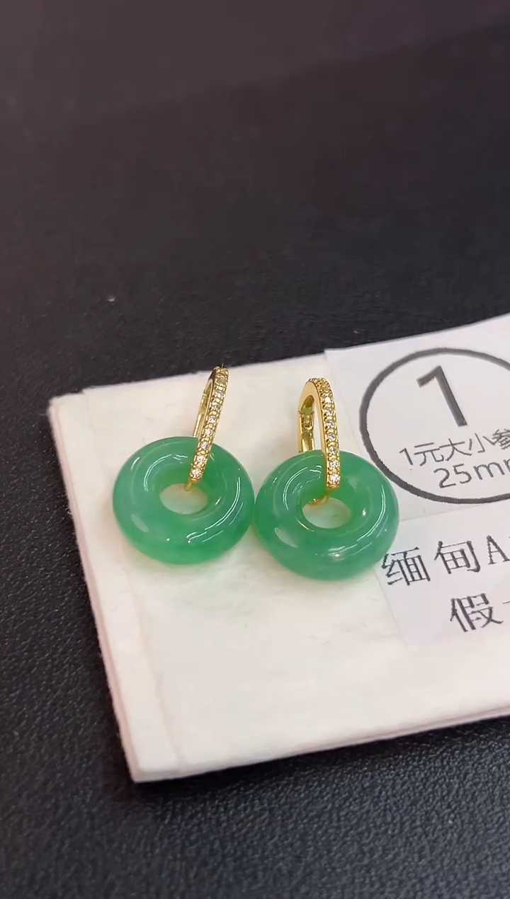 未镶嵌翡翠耳饰 含小耳包/多样性发货/一对