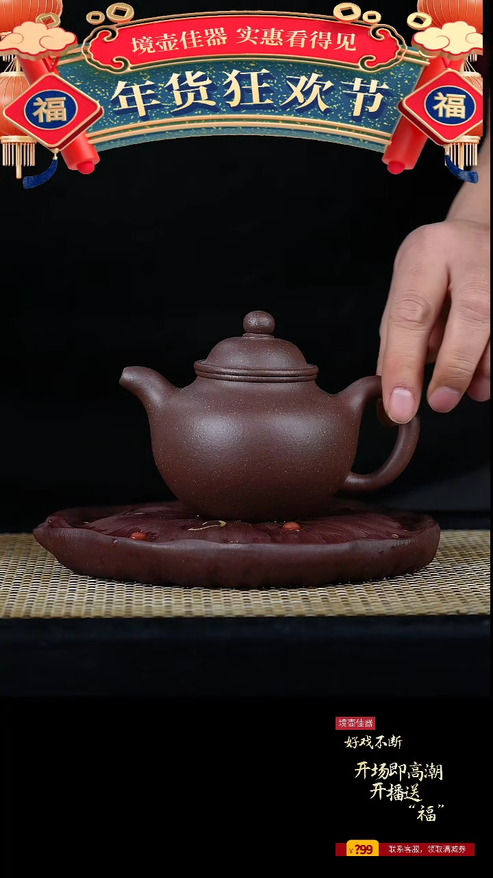 【闪购商品】手工原矿老天青掇球  248cc