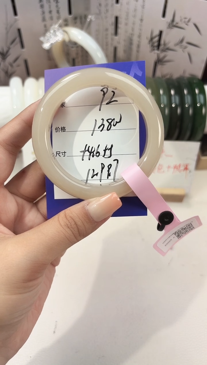 和田玉手镯未镶嵌92藕粉