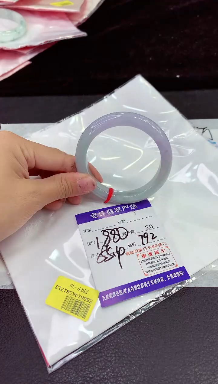 未镶嵌手镯翡翠1111111111