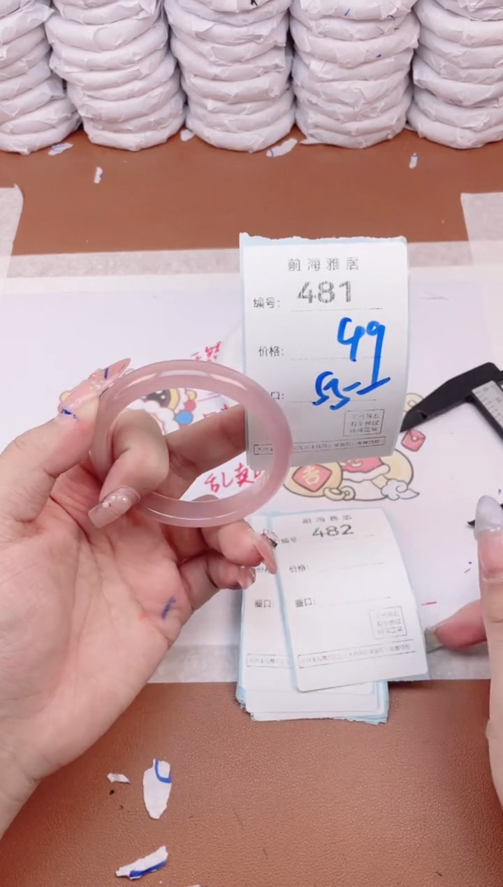 【闪购商品】玛瑙/玉髓手镯未镶嵌481