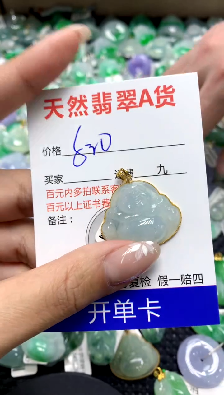 【闪购商品】翡翠颈饰18K金镶嵌111111111111111111