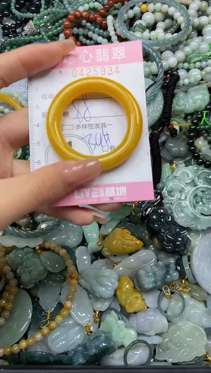 颈饰未镶嵌翡翠闪购0425934