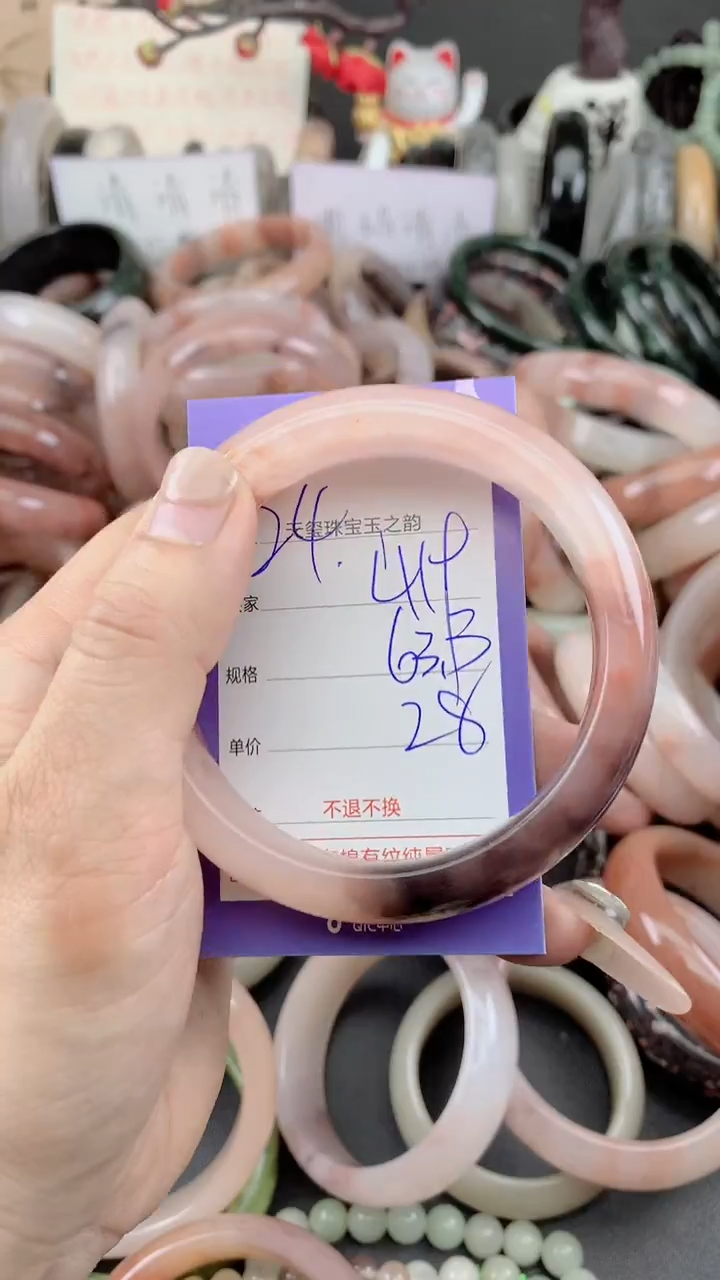 未镶嵌手镯石英质玉419