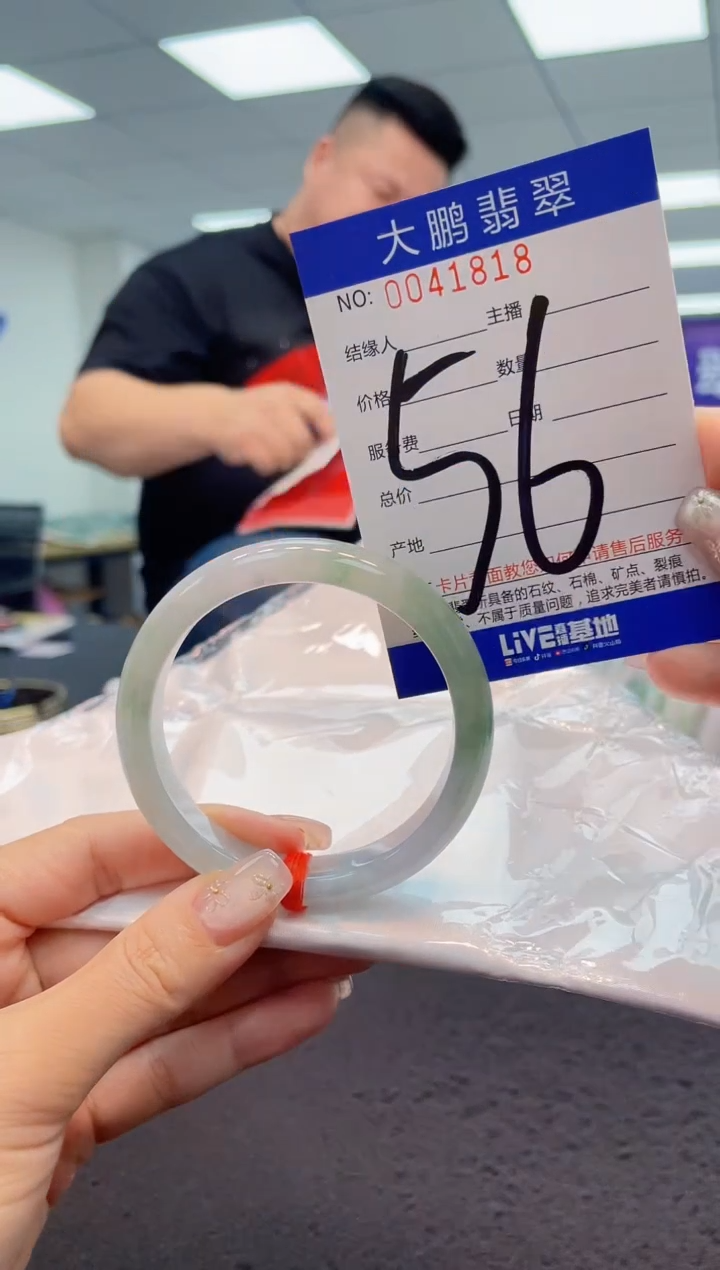 【闪购商品】翡翠手镯未镶嵌AAAAAAAAAA