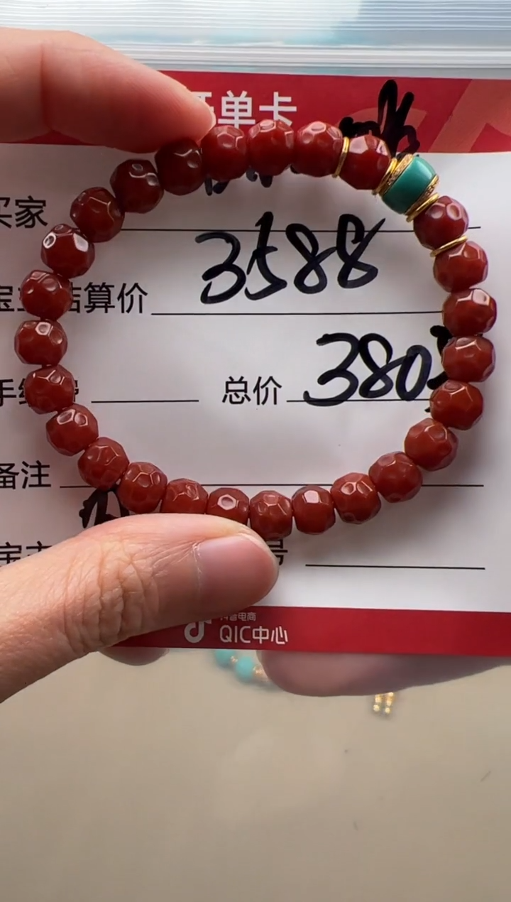 【闪购商品】南红玛瑙手串手串18K金镶嵌手串手串