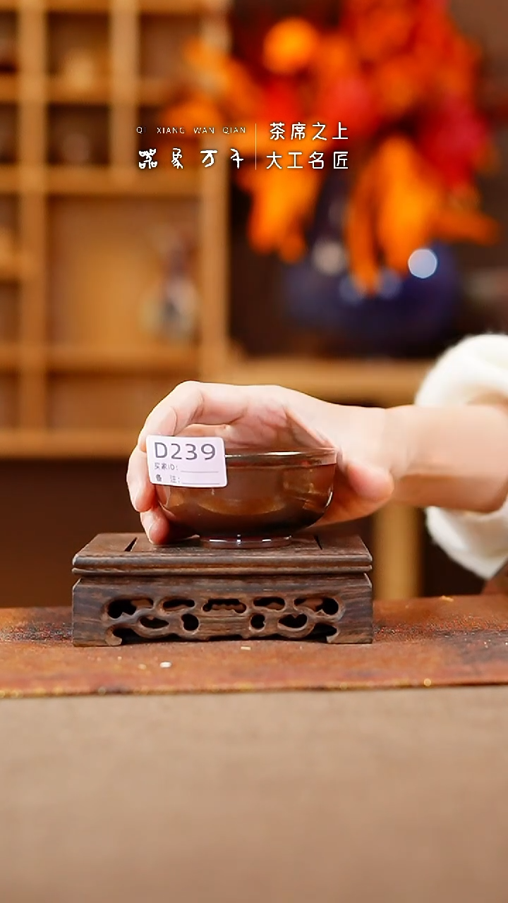 【闪购商品】瓷片钧瓷手作美器 叶D239