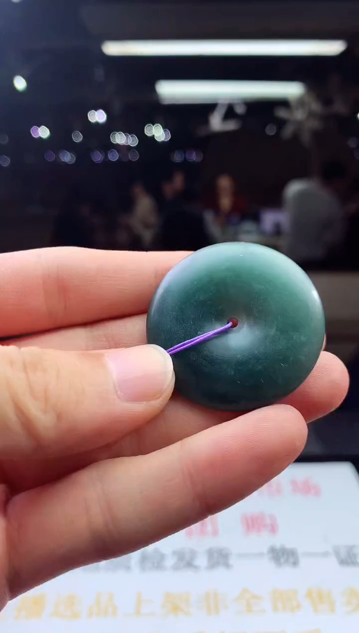 未镶嵌定制翡翠天然A货翡翠拍一发一