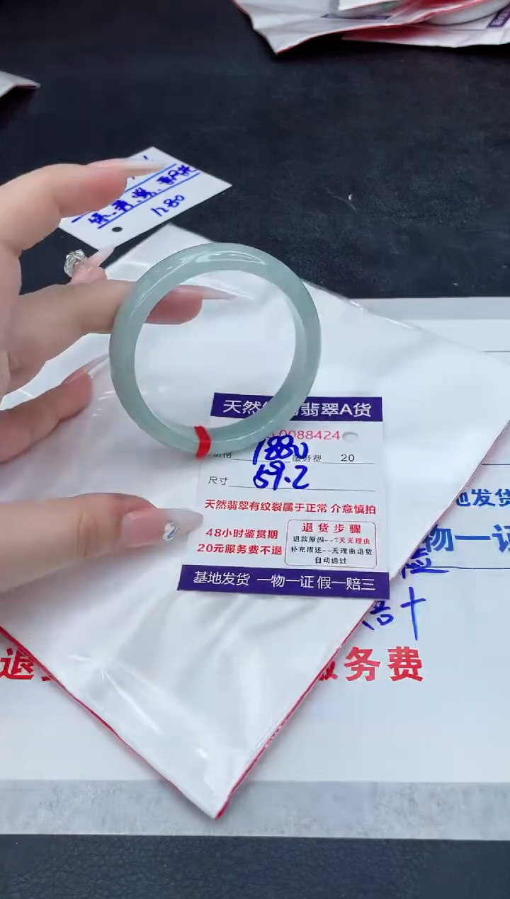 【闪购商品】翡翠手镯未镶嵌1111111111111