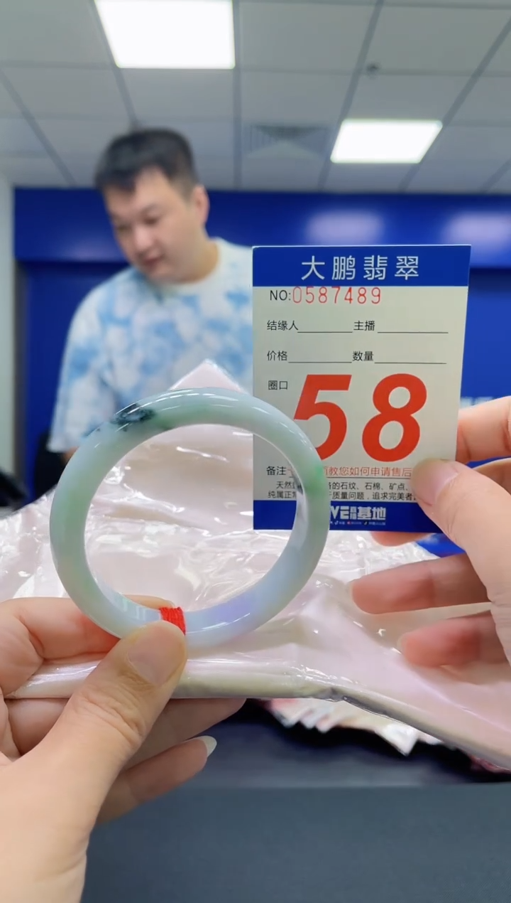 翡翠手镯未镶嵌AAAAAAAAAA