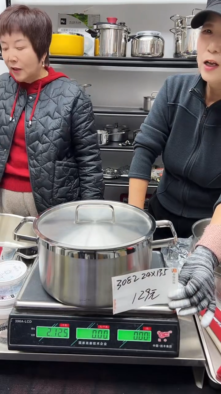 18/10不锈钢24*13.5汤锅五层钢正品3082