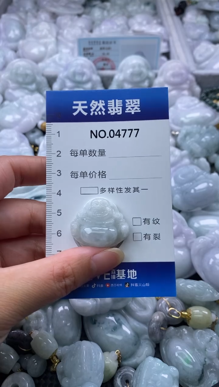 翡翠未镶嵌颈饰缅甸A货翡翠04777