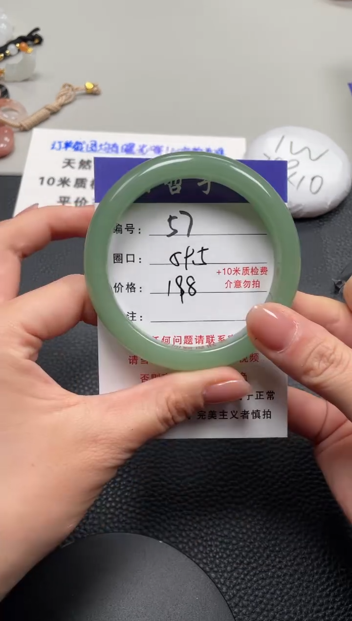 【闪购商品】石英质玉手镯未镶嵌59.6