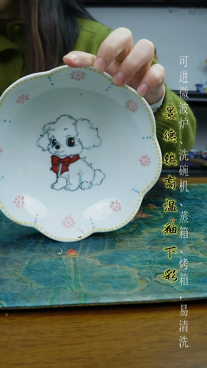 摆件陶瓷景德镇高温瓷（花口小盘）