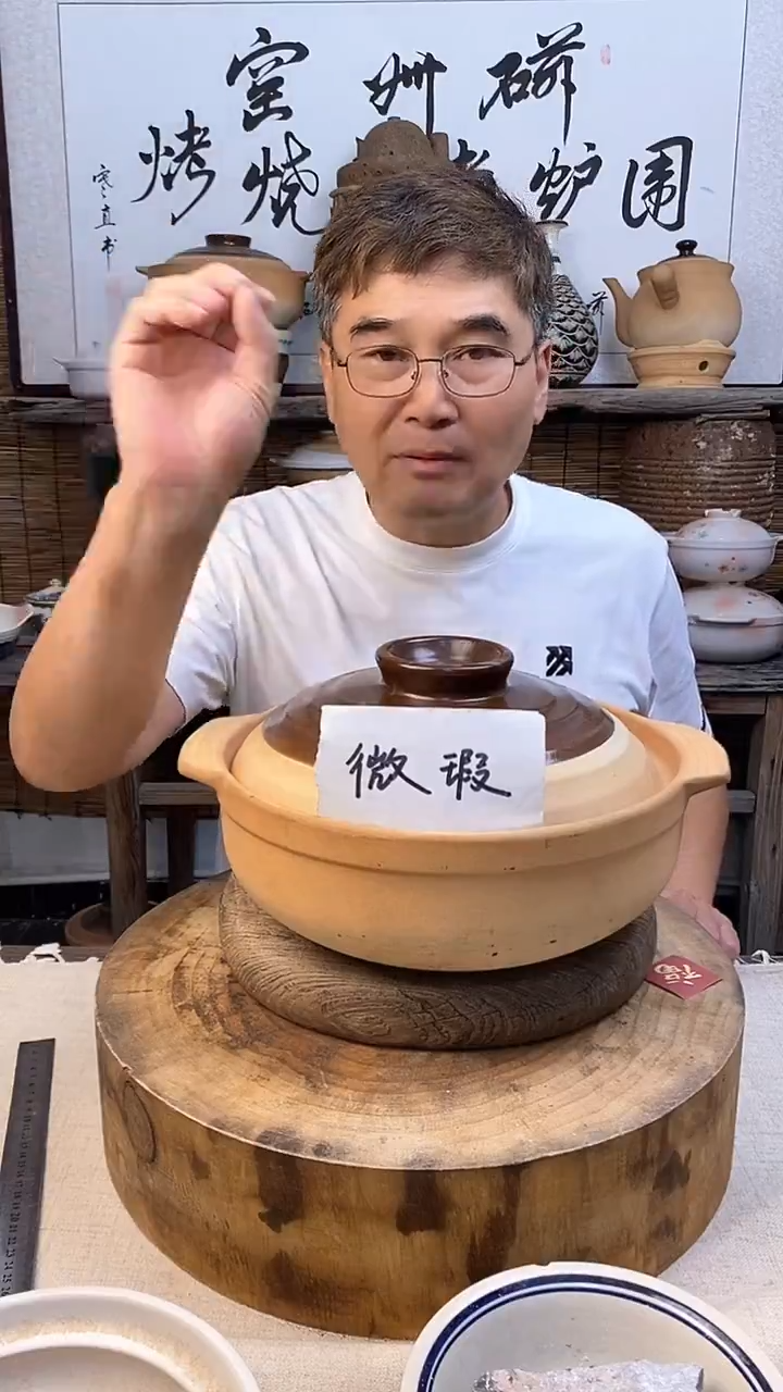 微瑕）复古锅口径30cm陶土砂锅