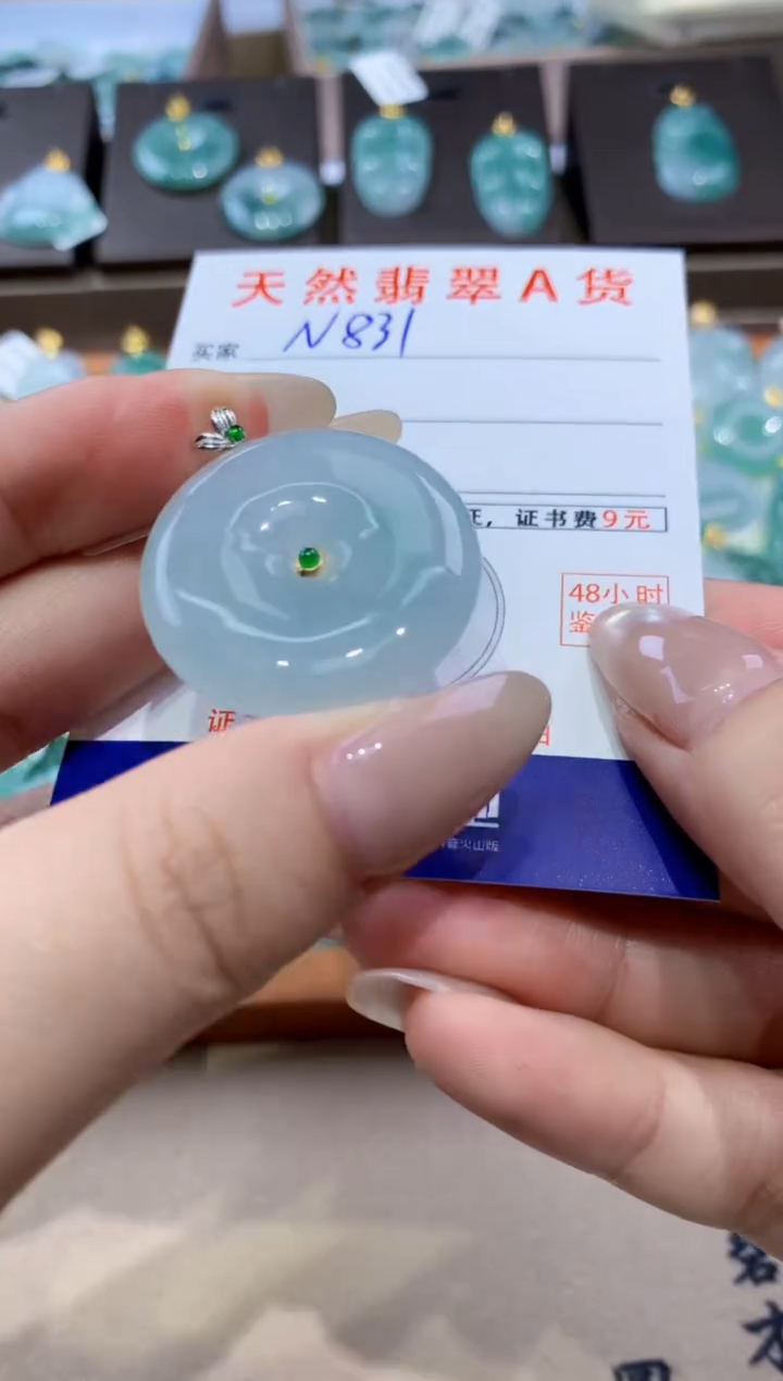 颈饰18K金镶嵌翡翠天然缅甸翡翠A货挂件 