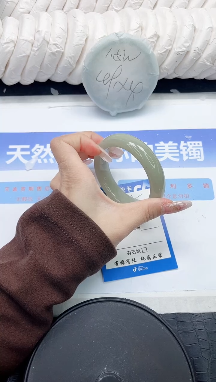 未镶嵌手镯石英质玉235-56.5