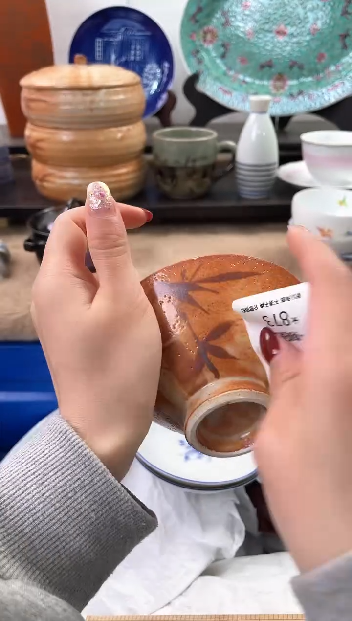 【闪购商品】瓷片875海外中古回流瓷器 默认瑕疵慎拍