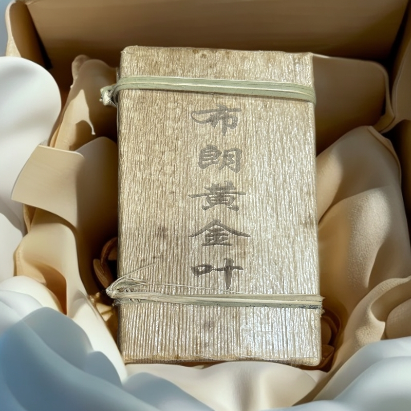 2019年布朗黄金叶250g