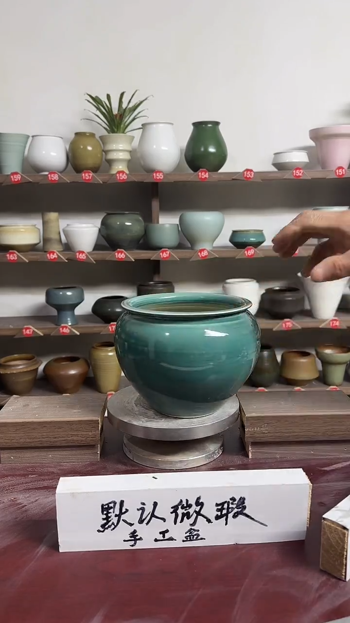 【闪购商品】陶瓷16-高14口15瑕