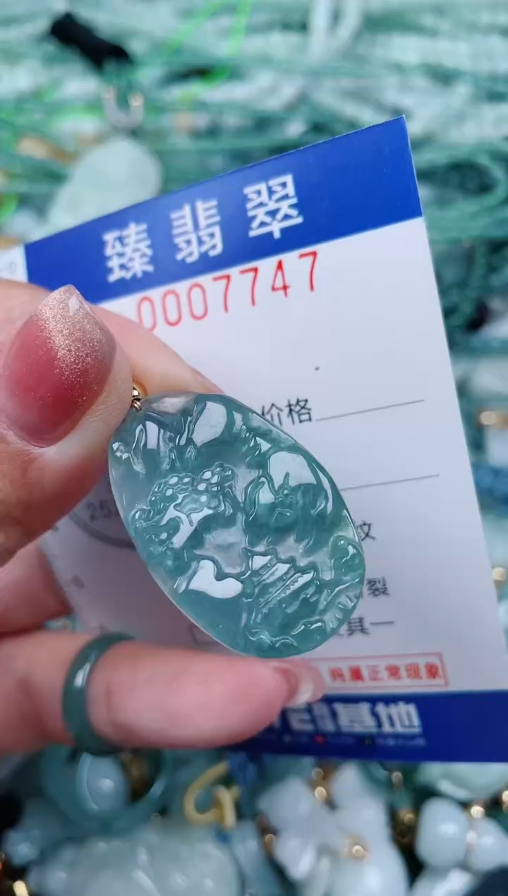 【闪购商品】翡翠颈饰未镶嵌.0007747