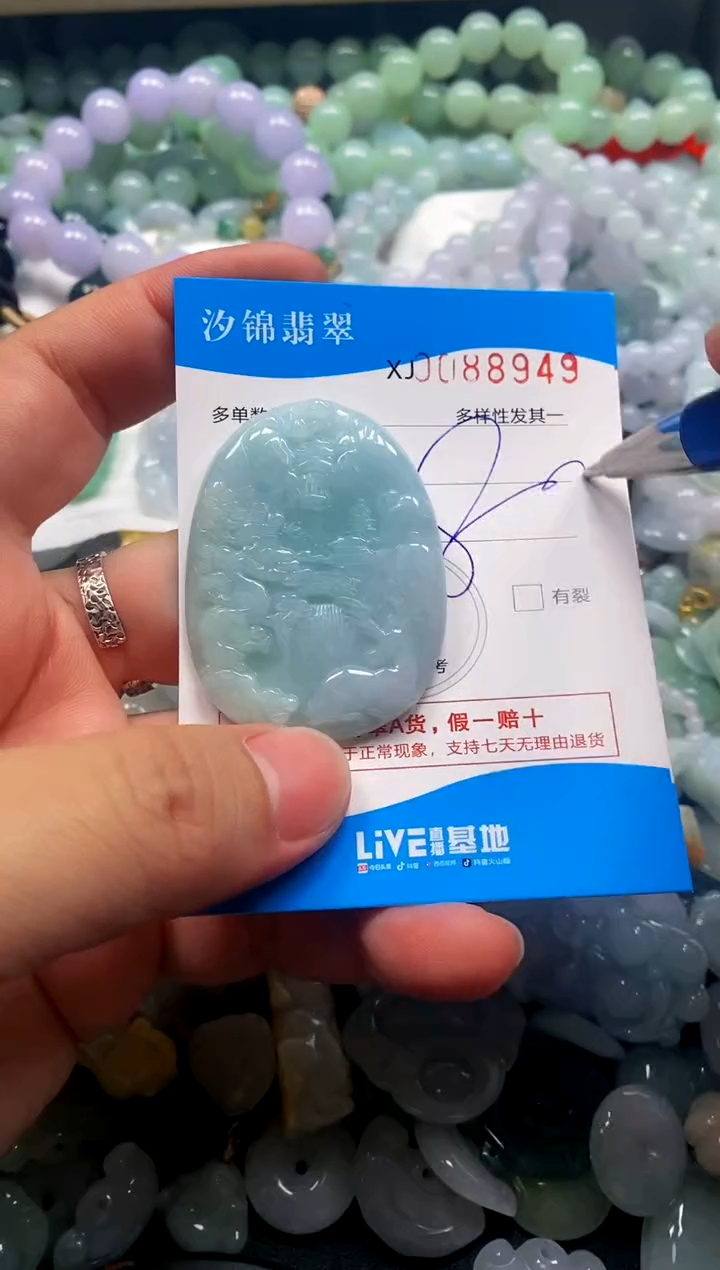 颈饰未镶嵌翡翠闪购商品0088949