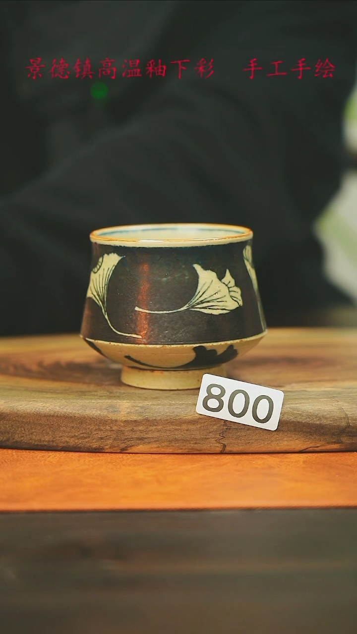 【闪购商品】微瑕景德镇手工手绘800