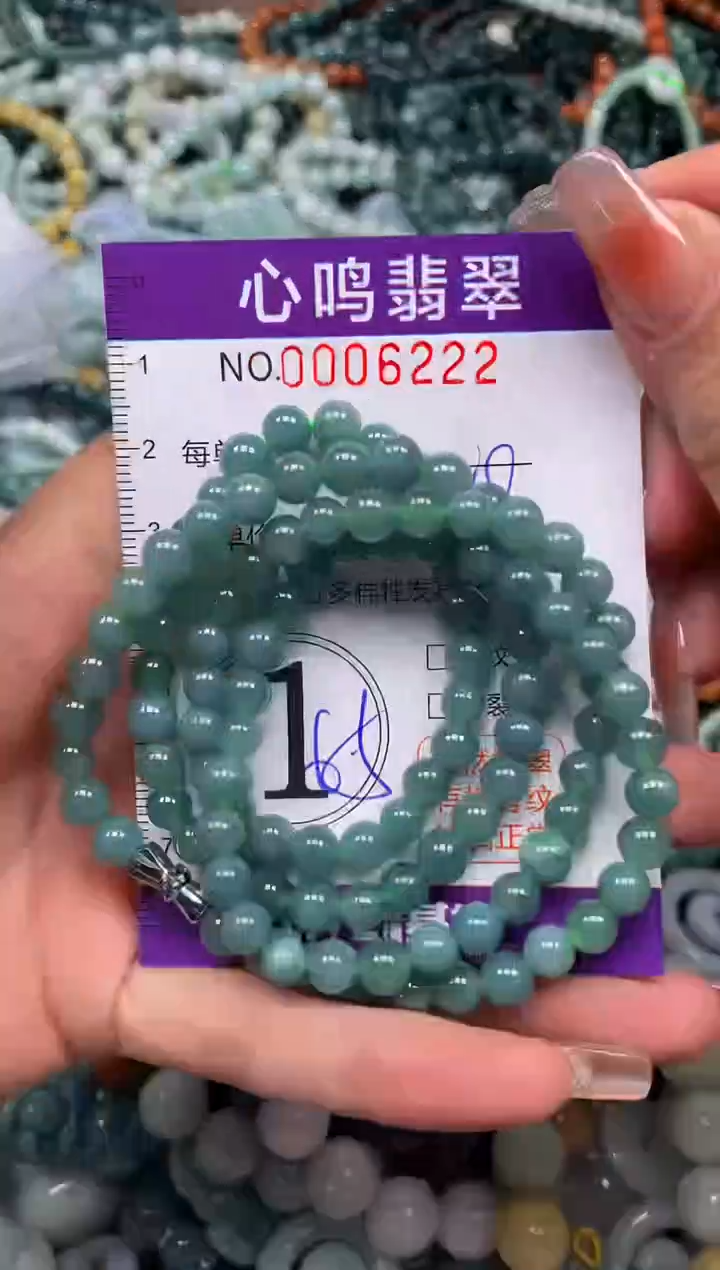 颈饰未镶嵌翡翠闪购006222