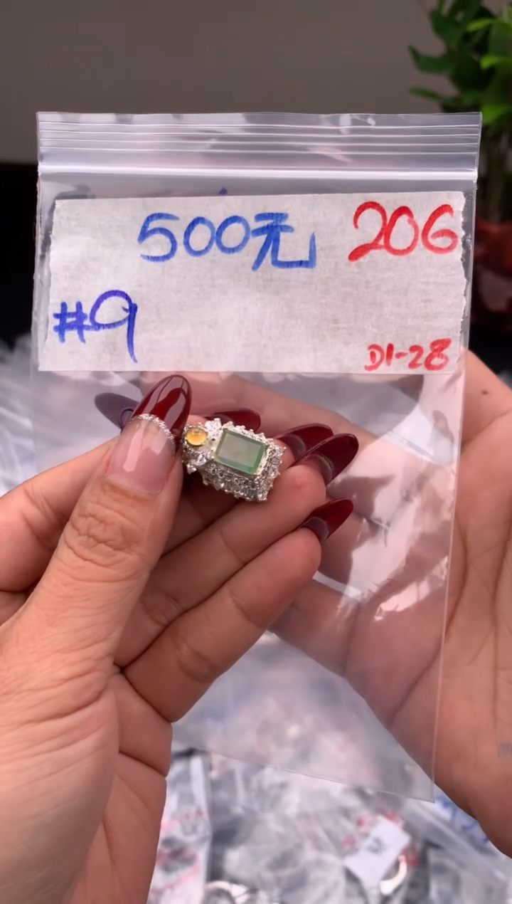 【闪购商品】定制翡翠未镶嵌毛货需精细抛光拍一发一