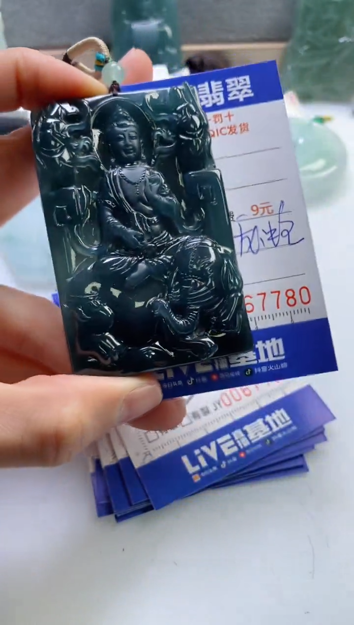 【闪购商品】翡翠挂件未镶嵌            