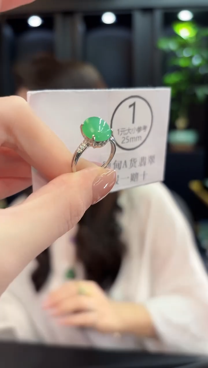 未镶嵌戒指翡翠缅甸A货/多样性发货/一件