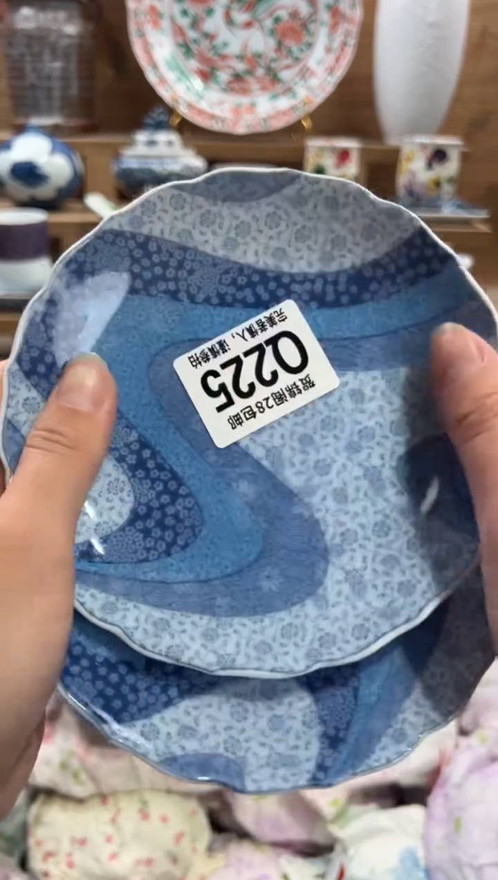 瓷片那**头      Q225