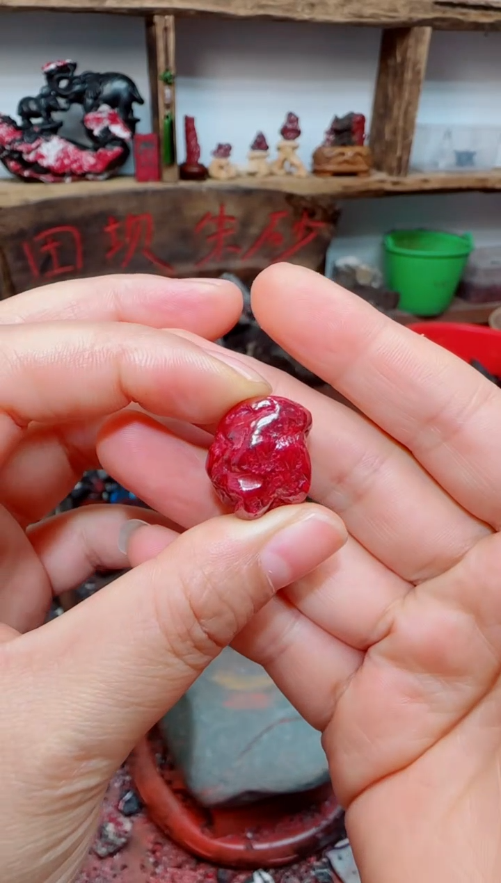 天然辰砂朱砂狗头砂26