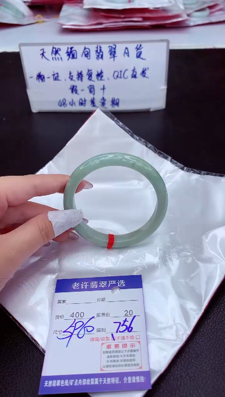 【闪购商品】翡翠未镶嵌手镯111111111111
