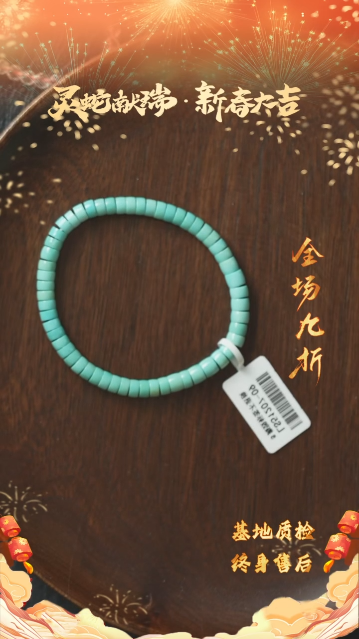 【闪购商品】绿松石T59（多样性发一件）未镶嵌单圈