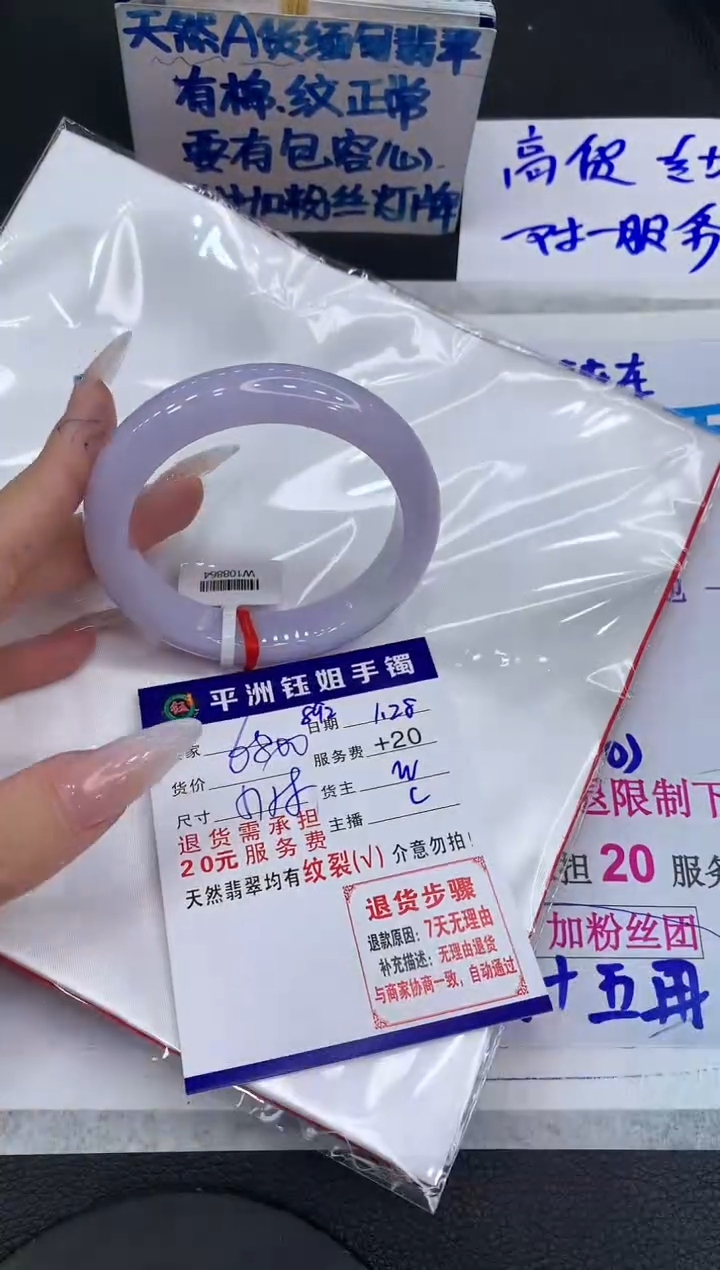 【闪购商品】翡翠手镯未镶嵌111111111