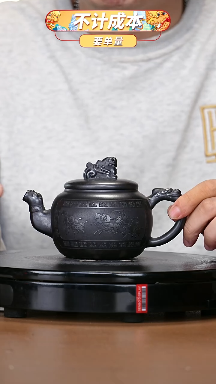 【闪购商品】宜兴原矿高端紫砂