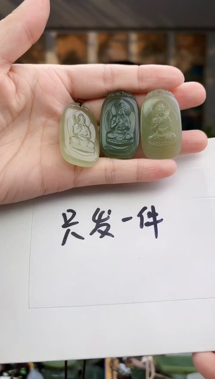 未镶嵌和田玉挂件猪狗