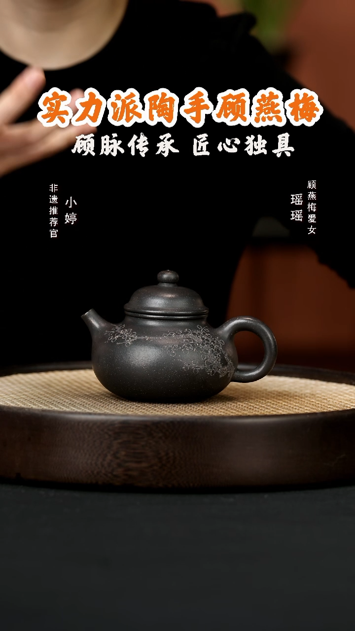 【闪购商品】紫砂茶壶婷GYM12顾燕梅容天满天星老紫泥280