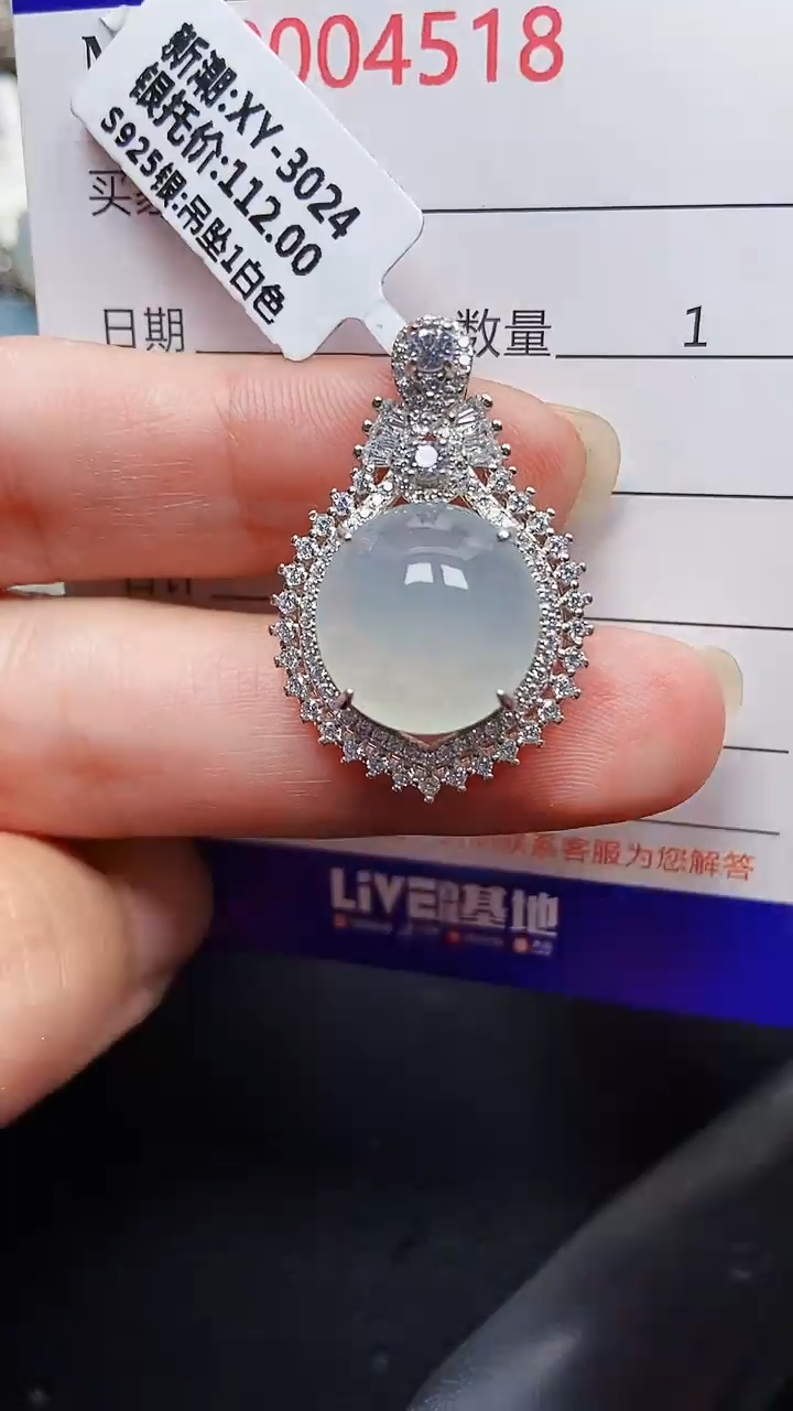 颈饰银S925镶嵌翡翠4578