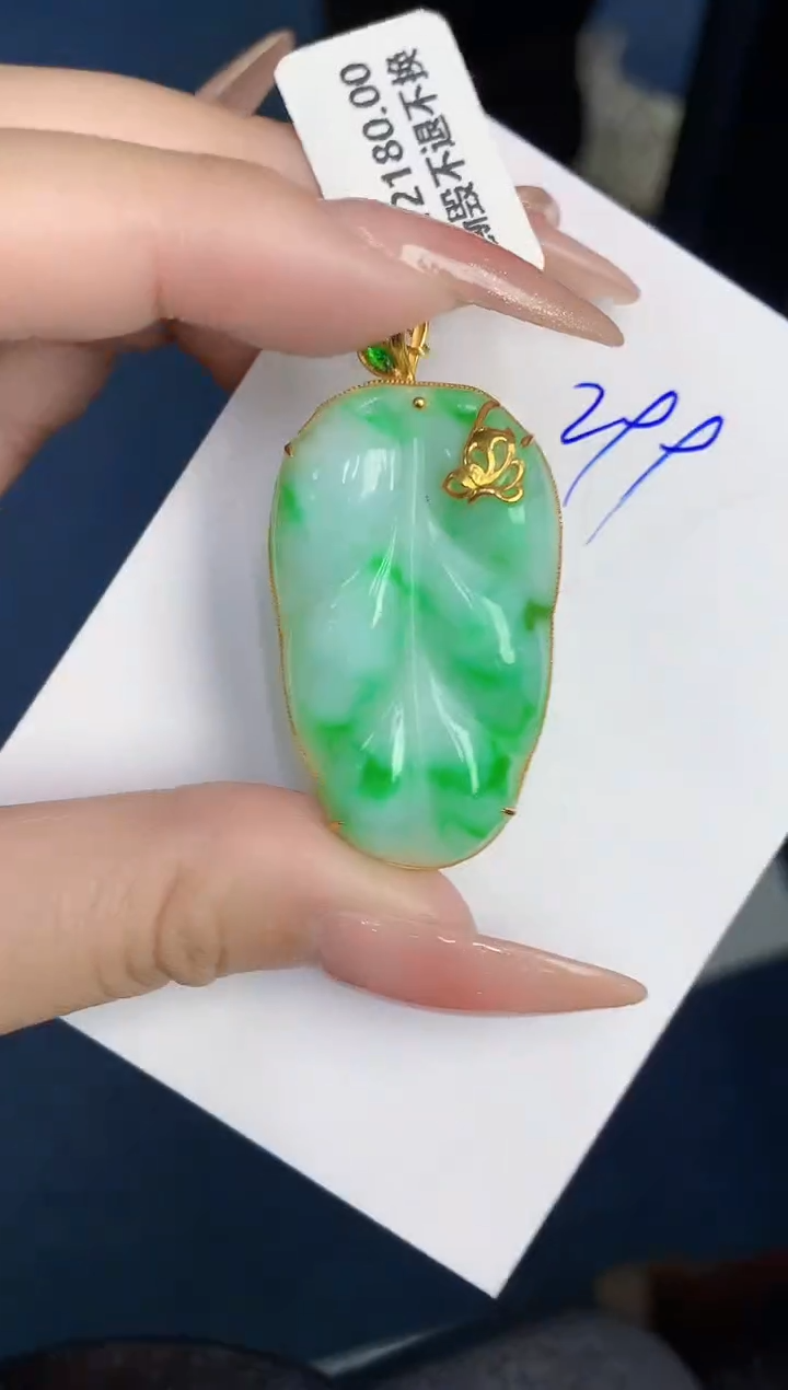 【闪购商品】翡翠颈饰18K金镶嵌000000000