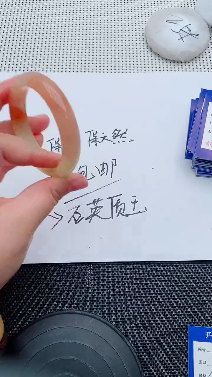 未镶嵌手镯石英质玉136-54-55