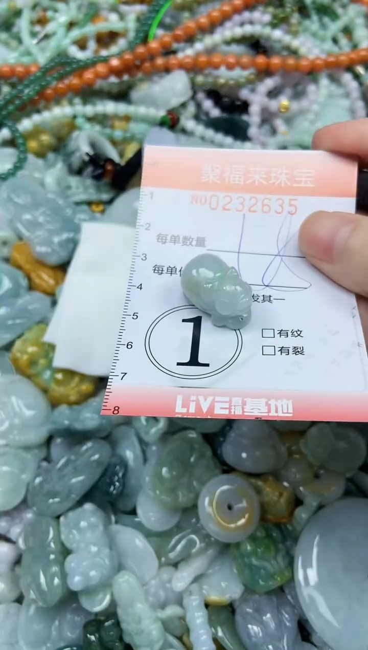 颈饰未镶嵌翡翠闪购0232635