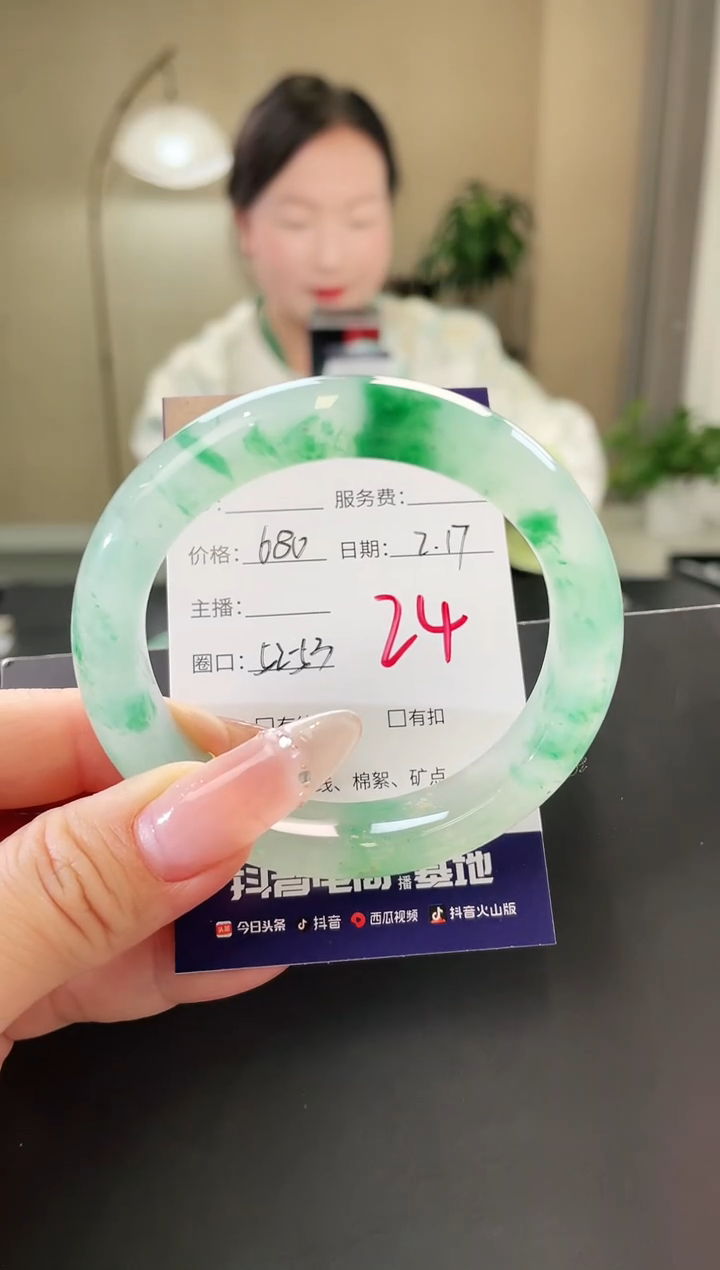 【闪购商品】石英质玉手镯未镶嵌24