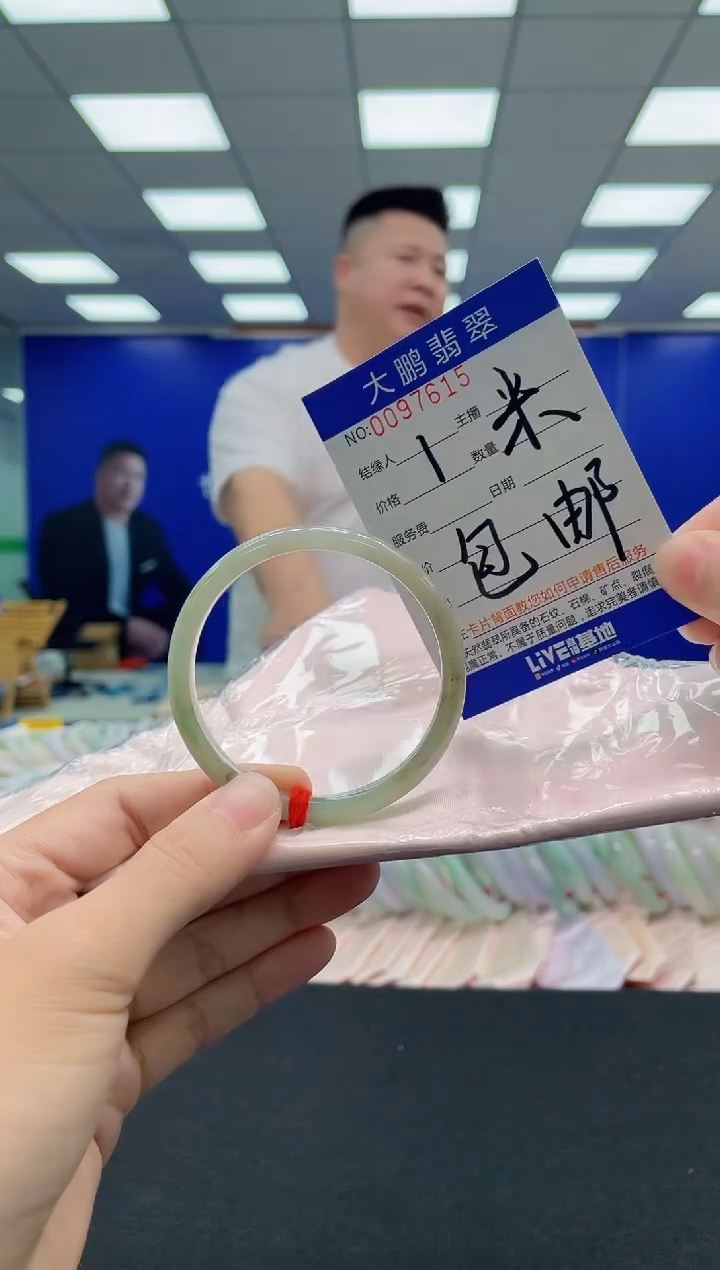翡翠手镯未镶嵌AAAAAAAAA