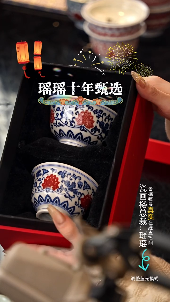 【闪购商品】瓷片瓷瓷瓷瓷瓷瓷瓷瓷