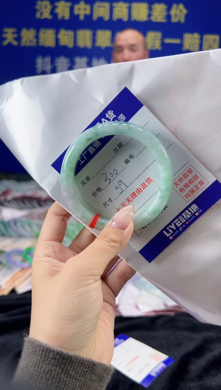 【闪购商品】翡翠手镯未镶嵌翡翠手镯单样发一