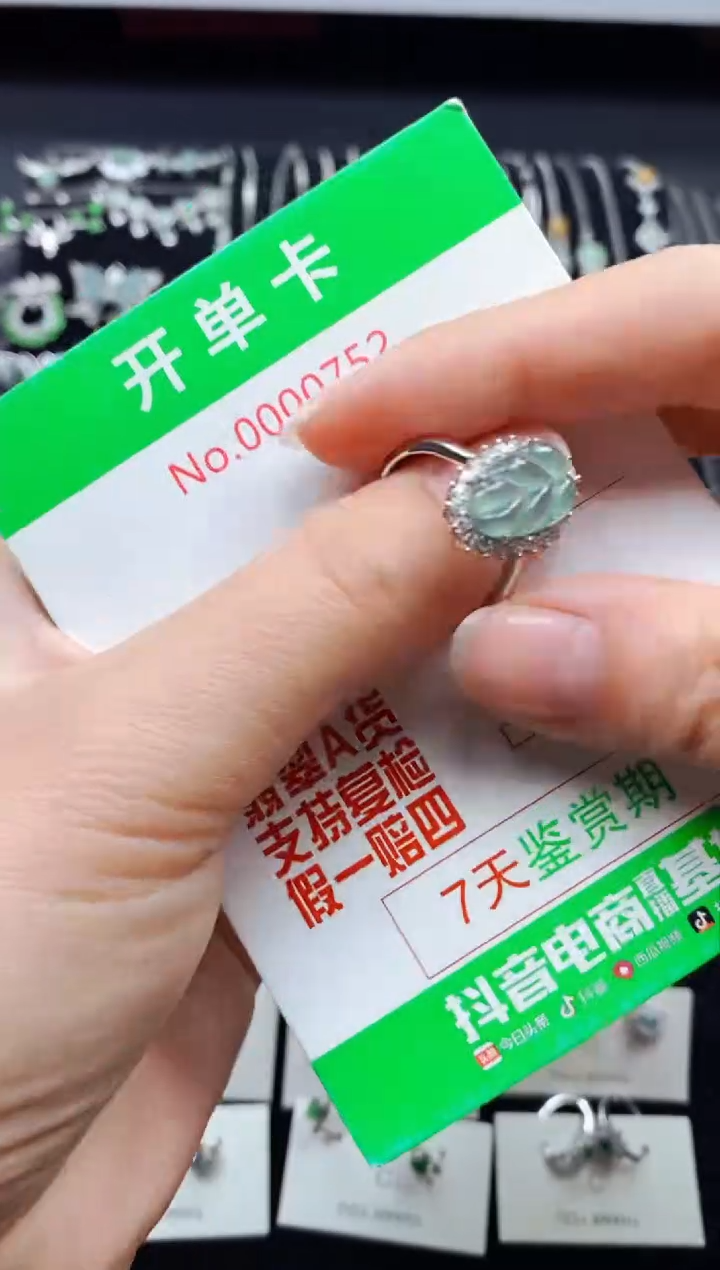 【闪购商品】翡翠戒指银S925镶嵌0752