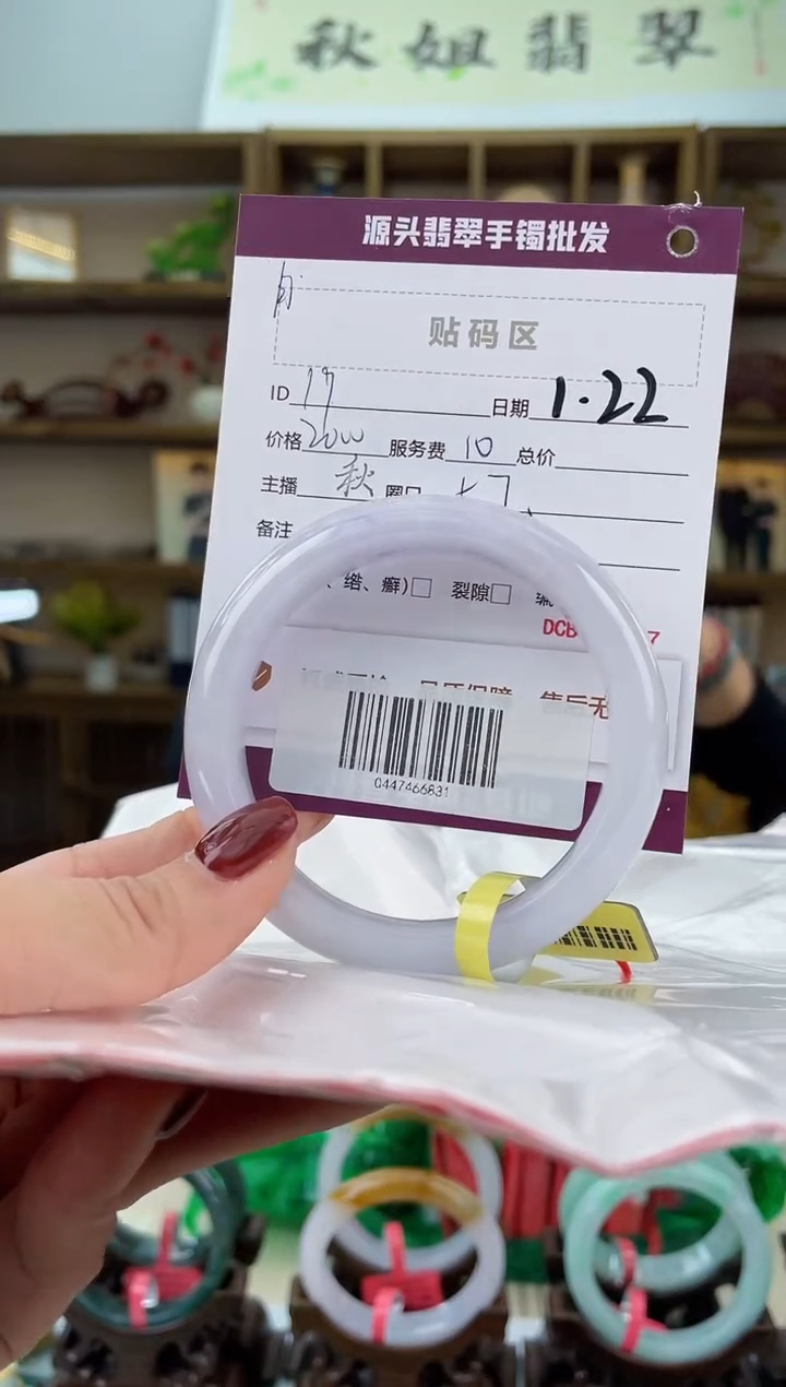 【闪购商品】翡翠手镯未镶嵌翡翠手镯