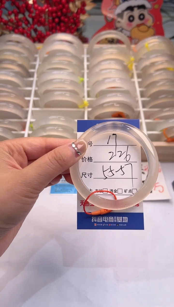 【闪购商品】玛瑙/玉髓手镯未镶嵌17-马橙绳-56